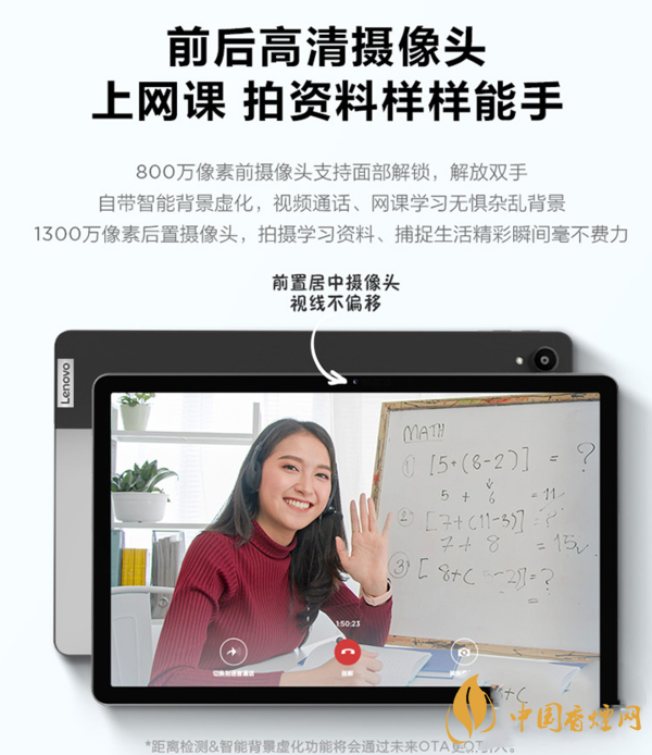 聯想小新pad11評測 聯想小新pad11英寸怎么樣