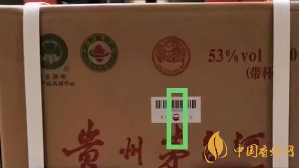 為啥原箱茅臺(tái)比散瓶茅臺(tái)貴?2020年原箱茅臺(tái)真?zhèn)舞b別技巧