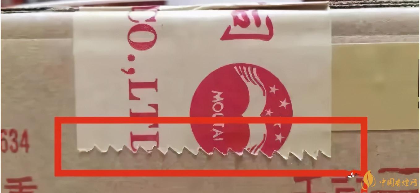 為啥原箱茅臺(tái)比散瓶茅臺(tái)貴?2020年原箱茅臺(tái)真?zhèn)舞b別技巧