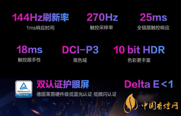 紅魔6Pro和rog5哪款更值得入手-詳細參數對比測評