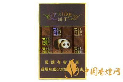 嬌子天之嬌子香煙價(jià)格表圖大全2025年最新