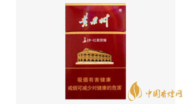 黃果樹長征香煙怎么區分真假 黃果樹長征香煙真假區分一覽