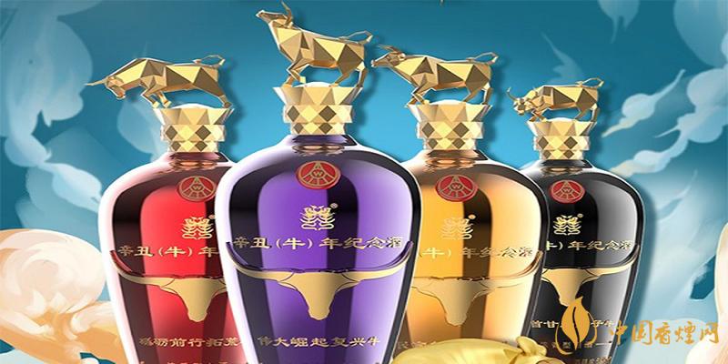 五糧液牛年生肖紀(jì)念酒價(jià)格 五糧液牛年生肖紀(jì)念酒多少錢(qián)？