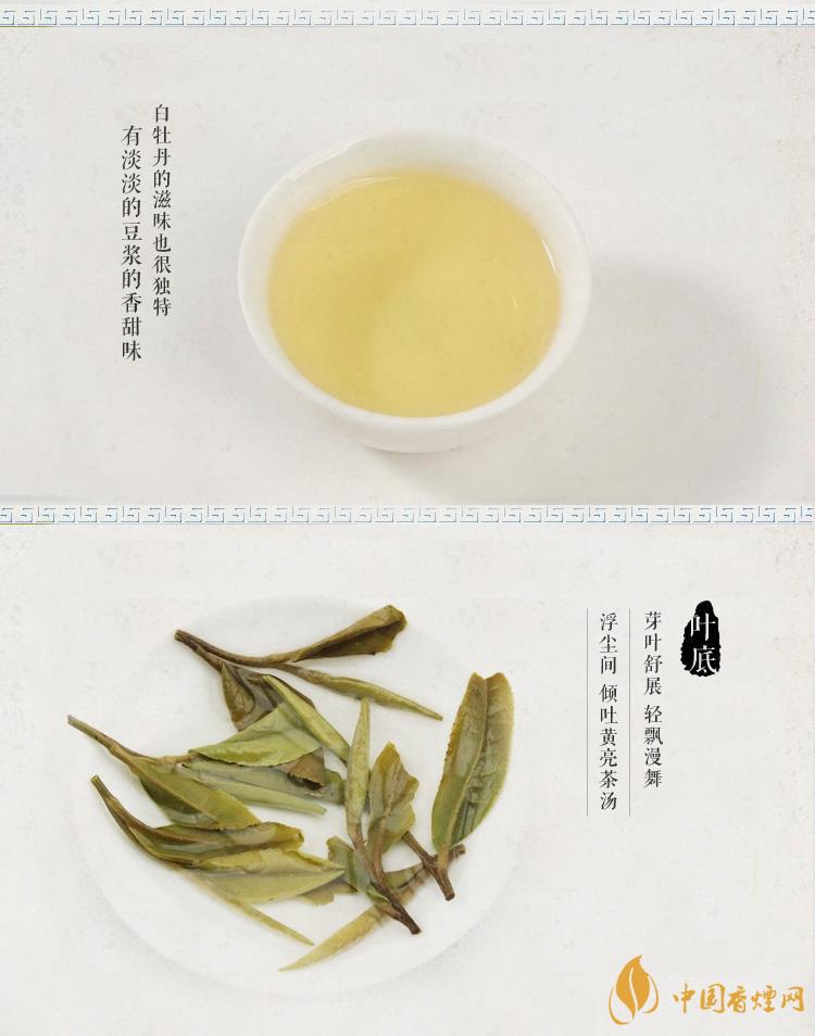 白牡丹屬于啥什么茶類 白牡丹的價格
