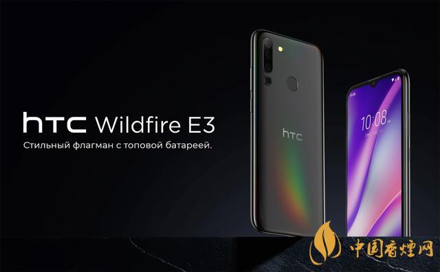 HTC Wild fire 發布 HTC Wild fire參數詳情