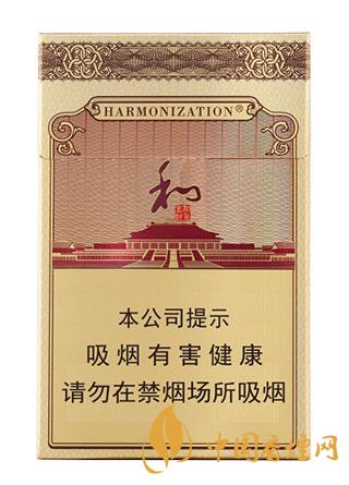 白沙和鉆石要多少錢一包 2025白沙和鉆石香煙價格信息