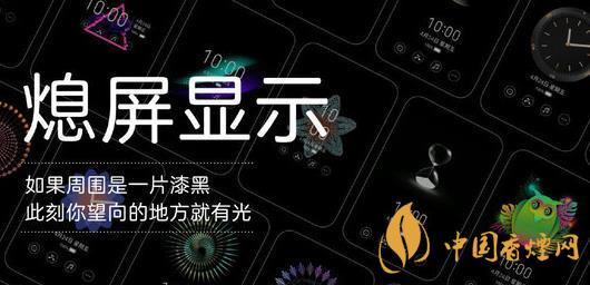 中興S30值不值得買-中興S30參數信息介紹
