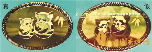 云煙小熊貓家園真假區分 2021云煙小熊貓家園辨別帶圖一覽