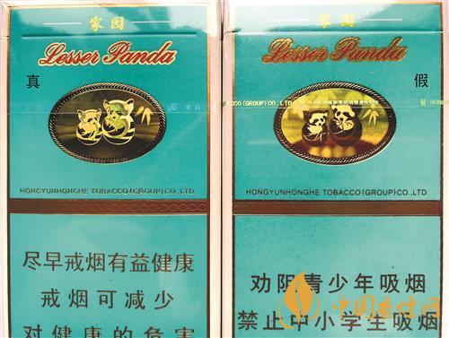 云煙小熊貓家園真假區分 2021云煙小熊貓家園辨別帶圖一覽