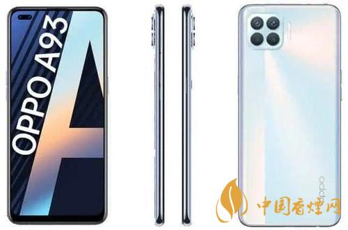 oppo a93配置怎么樣 oppo a93參數配置詳情