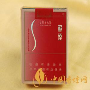 蘇煙彩中價格2025 蘇煙彩中細支價格表和圖片