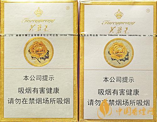 芙蓉王硬鑒別真偽 怎么鑒別芙蓉王硬盒的真假