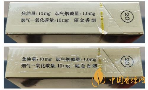 黃鶴樓1916鑒別真偽 黃鶴樓1916細支真假煙鑒別