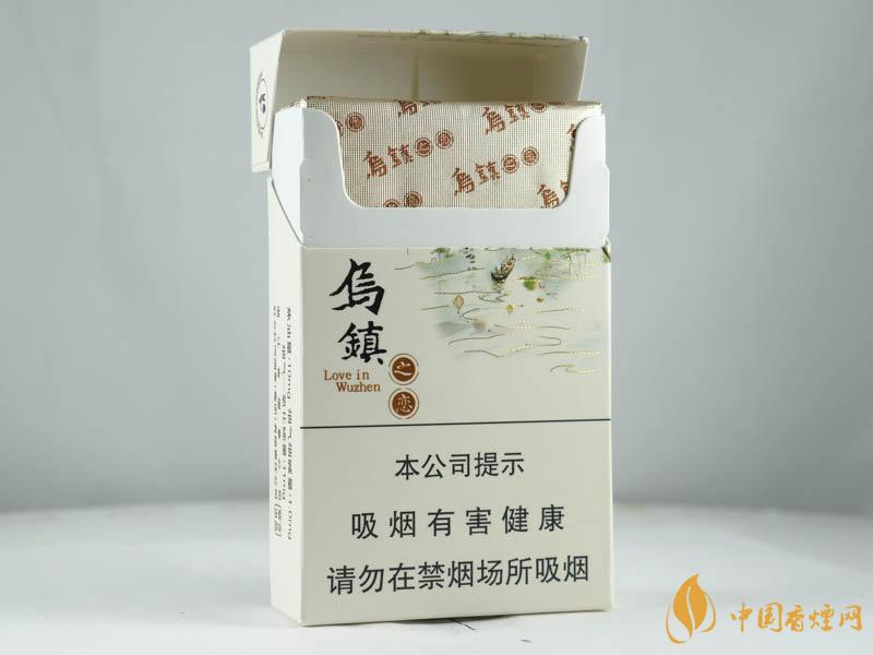 2021云煙烏鎮之戀香煙價格圖表大全