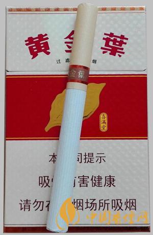 黃金葉喜滿堂真假辨別2021 黃金葉喜滿堂怎么區分真假