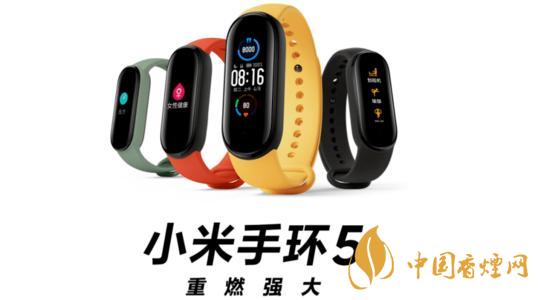 小米手環5和小米手環6的區別 小米手環5與6哪個好