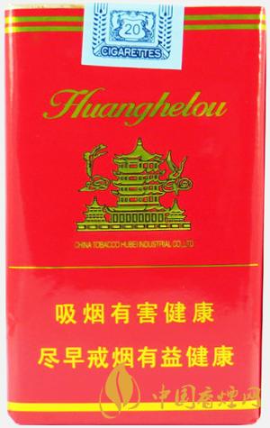 黃鶴樓天香軟包價(jià)格查詢(xún) 黃鶴樓天香香煙價(jià)格表圖大全