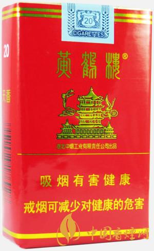 黃鶴樓天香軟包價(jià)格查詢(xún) 黃鶴樓天香香煙價(jià)格表圖大全