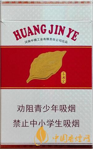 黃金葉喜滿堂真假辨別2021 黃金葉喜滿堂怎么區分真假