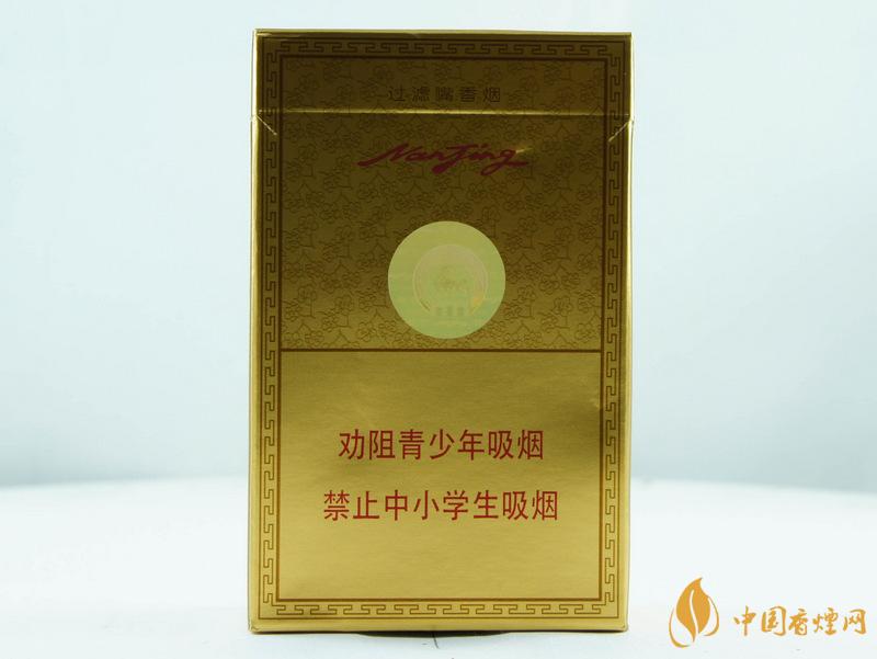 南京精品香煙好抽嗎 南京精品香煙價格表和圖片2021