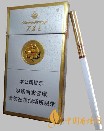 芙蓉王硬細支價格表和圖片大全 芙蓉王硬細支多少錢一包