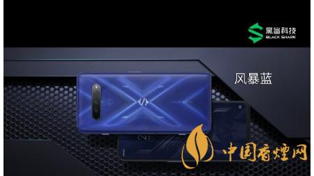 黑鯊4風暴藍什么時候出 黑鯊4系列風暴藍/櫻舞粉/戰羽青開售