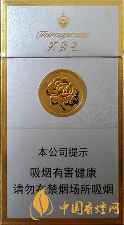 芙蓉王硬細支價格表和圖片大全 芙蓉王硬細支多少錢一包