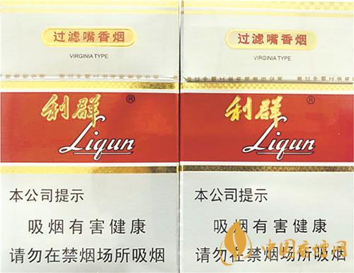 利群新版如何鑒別真偽 利群怎樣鑒別真偽