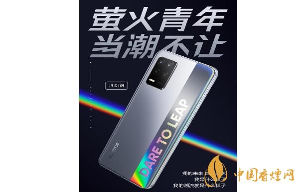 realme真我Q3迷幻銀發布時間 realme真我Q3新色官宣