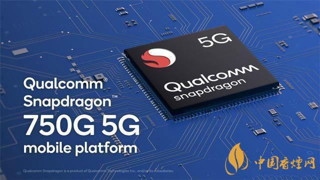 驍龍750G和驍龍870參數對比-驍龍750G和驍龍870性能分析