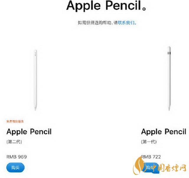 蘋果中國官網(wǎng)上線官方翻新產(chǎn)品 價(jià)格十分美麗