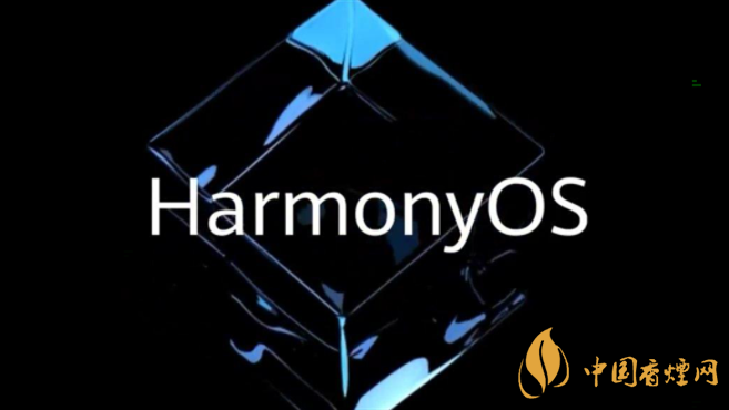 鴻蒙os2.0系統官網報名 鴻蒙os2.0系統官網報名登錄入口