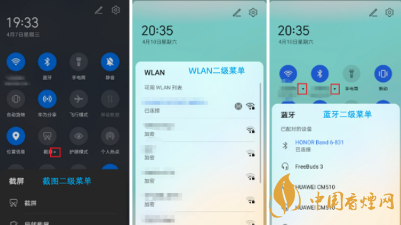 鴻蒙os2.0系統官網報名 鴻蒙os2.0系統官網報名登錄入口