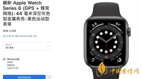 蘋果官翻機怎么樣 蘋果官翻機和新機區別