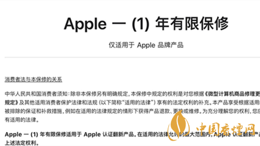 蘋果官翻機怎么樣 蘋果官翻機和新機區別