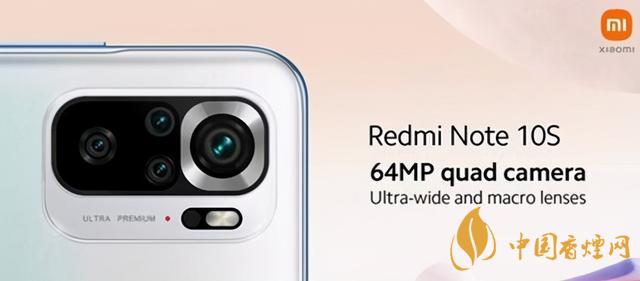 redminote10什么時候出-redminote10發布時間最新消息