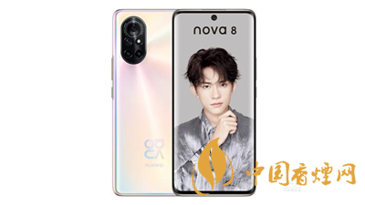 華為nova8邊框是什么材質-華為nova8邊框參數詳情