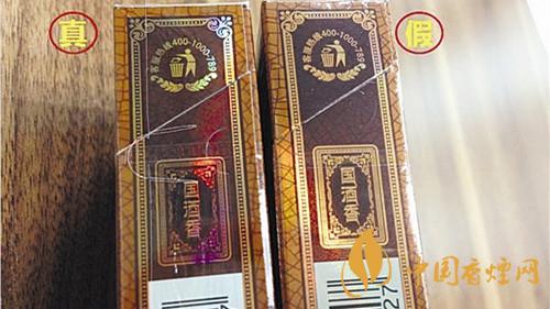貴煙國酒香30鑒別真偽 貴煙國酒香30價格表圖