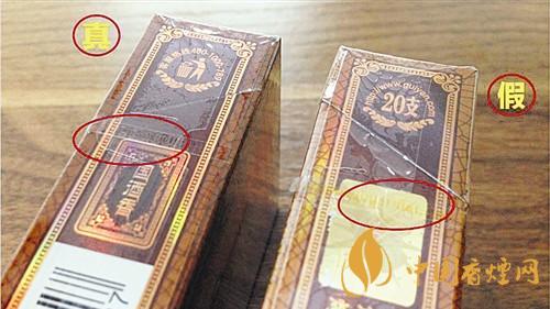 貴煙國酒香30鑒別真偽 貴煙國酒香30價格表圖