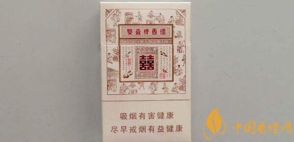 紅雙喜經典多少錢一包 紅雙喜經典香煙價格表