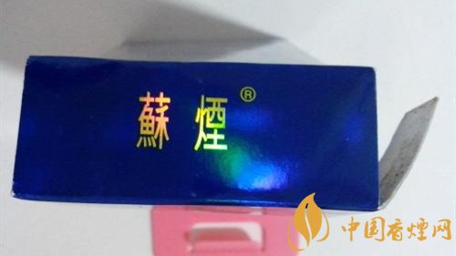 2025蘇煙藍色妖姬多少錢一包 蘇煙藍色妖姬價格表圖