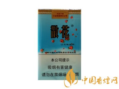 2025散花香煙價格表圖