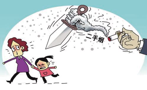 二手煙概念是誰提出的,三手煙是什么