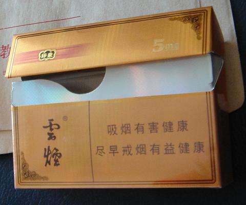 云煙1958測評,自帶回憶殺的高端香煙