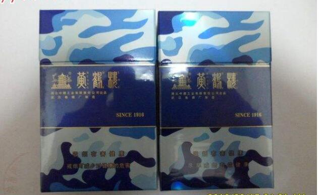 黃鶴樓香煙排行榜,黃鶴樓香煙竟然這么貴