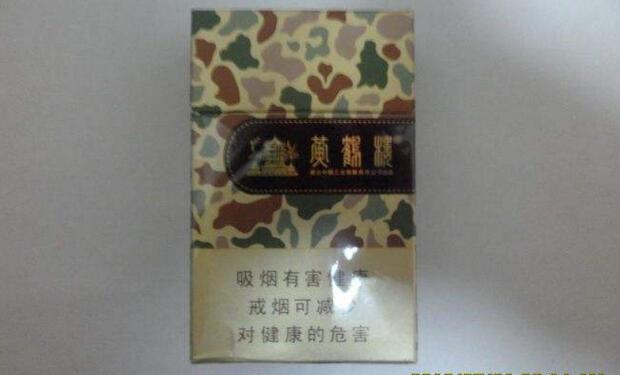 黃鶴樓香煙排行榜,黃鶴樓香煙竟然這么貴