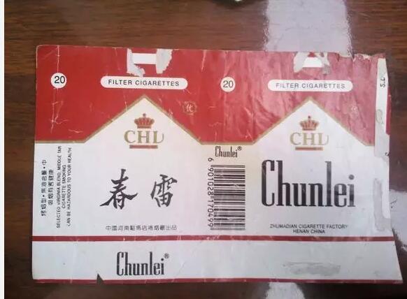 5元左右的洛陽(yáng)煙有哪些,有些已經(jīng)停產(chǎn)了