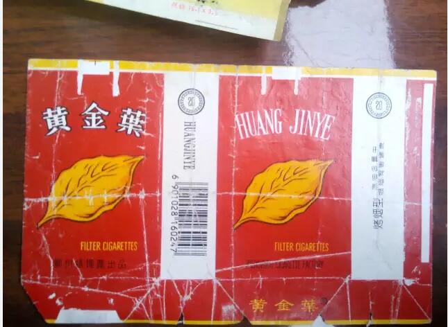 5元左右的洛陽(yáng)煙有哪些,有些已經(jīng)停產(chǎn)了