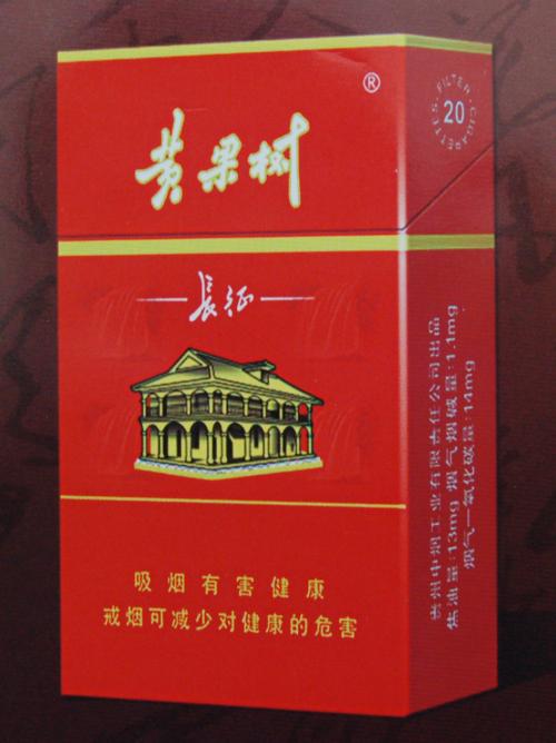 5元左右的香煙什么最好抽,工薪家庭的首選