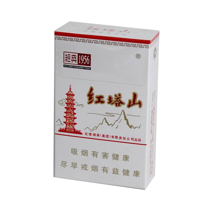 5元香煙排行榜,紅梅笑了紅河不服